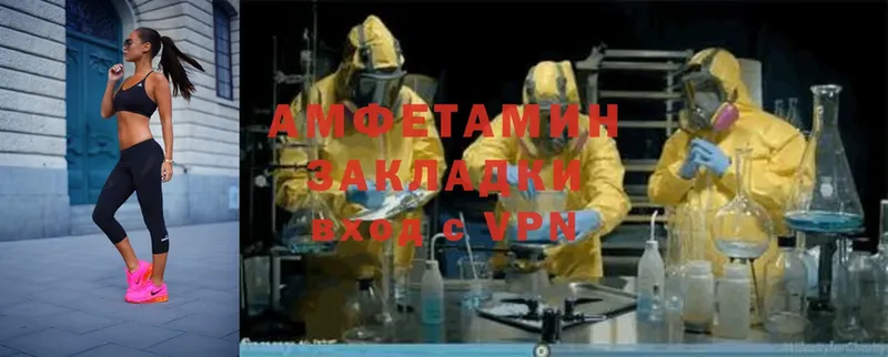 АМФ VHQ  закладка  hydra как войти  Западная Двина 