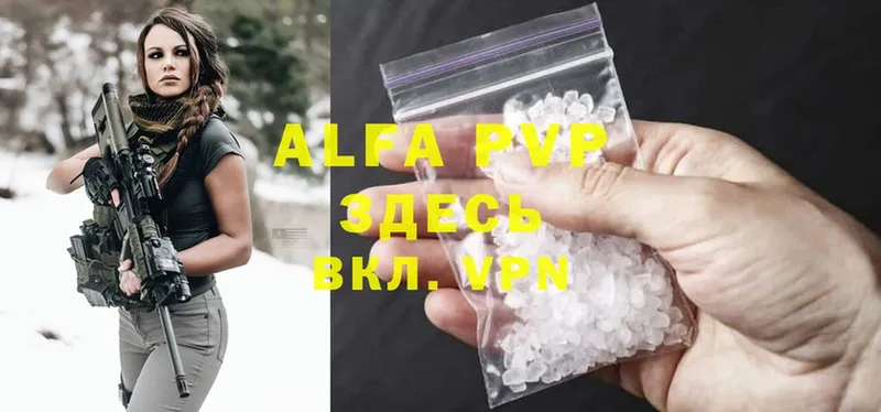 blacksprut сайт  Западная Двина  APVP мука 