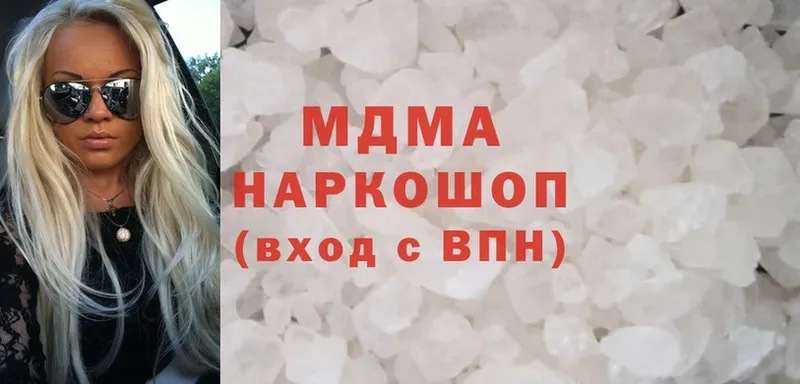 MDMA crystal  Западная Двина 