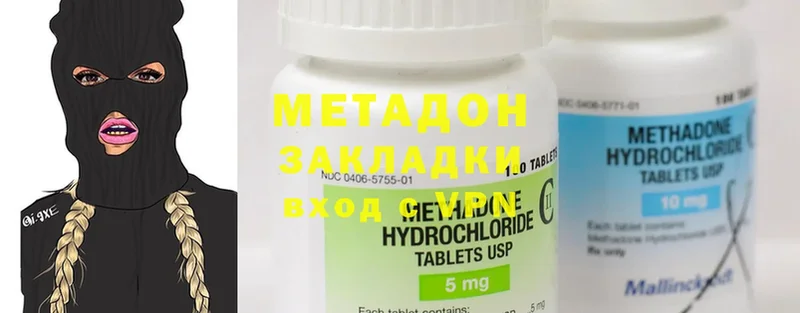 цены наркотик  Западная Двина  МЕТАДОН methadone 